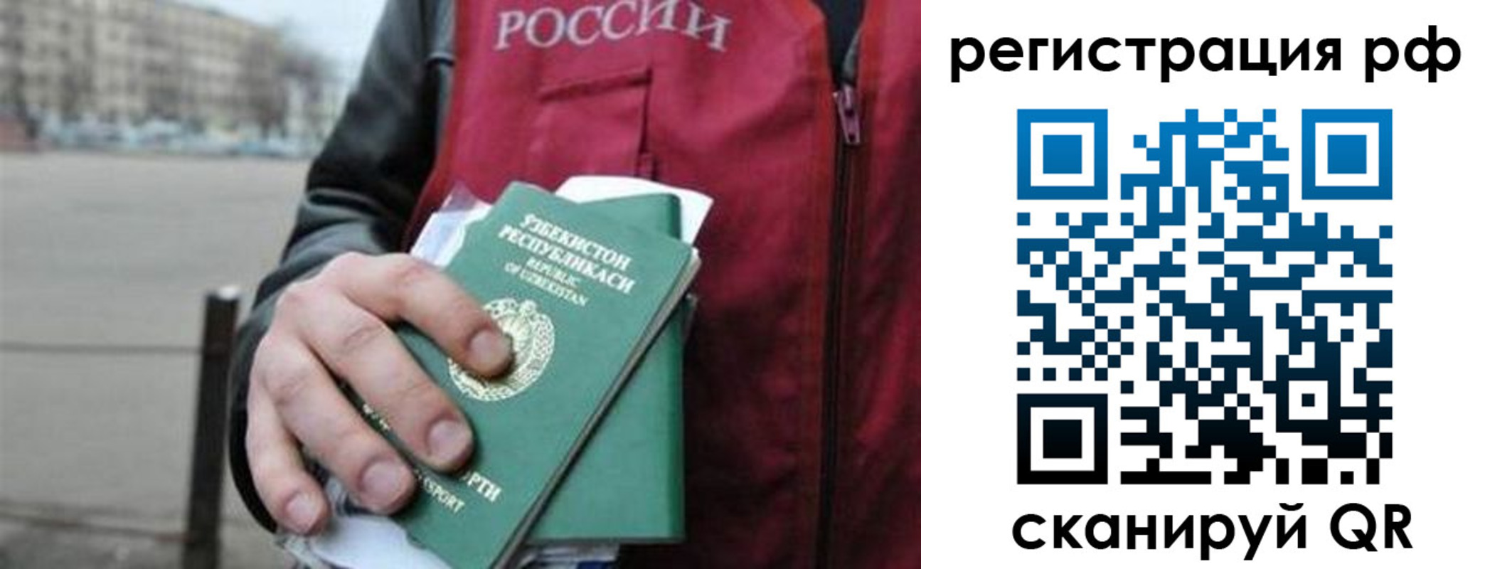 регистрация в Кувшиново