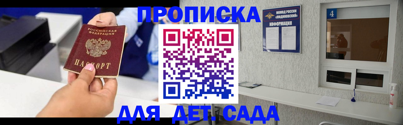 форма 3 в Кувшиново